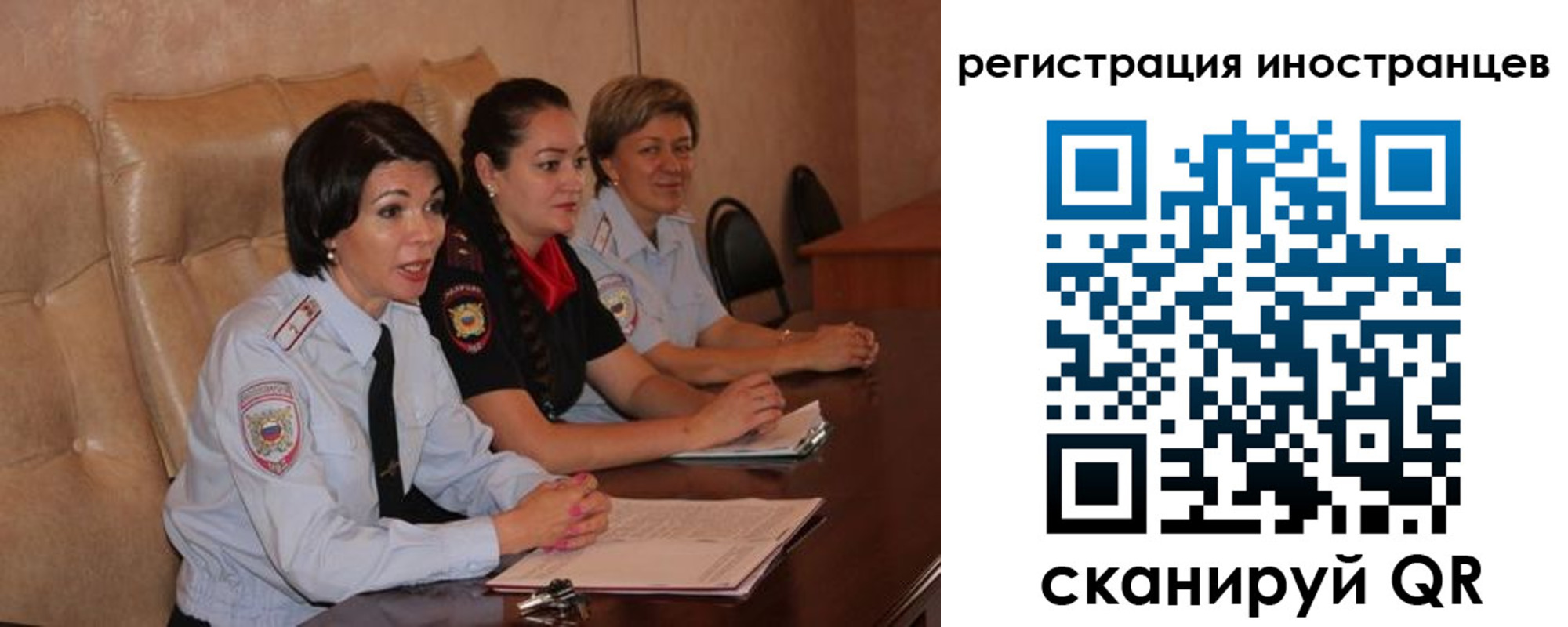 временная регистрация купить в Симферополе