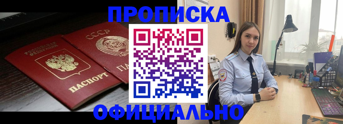 регистрация для дет. сада в Симферополе